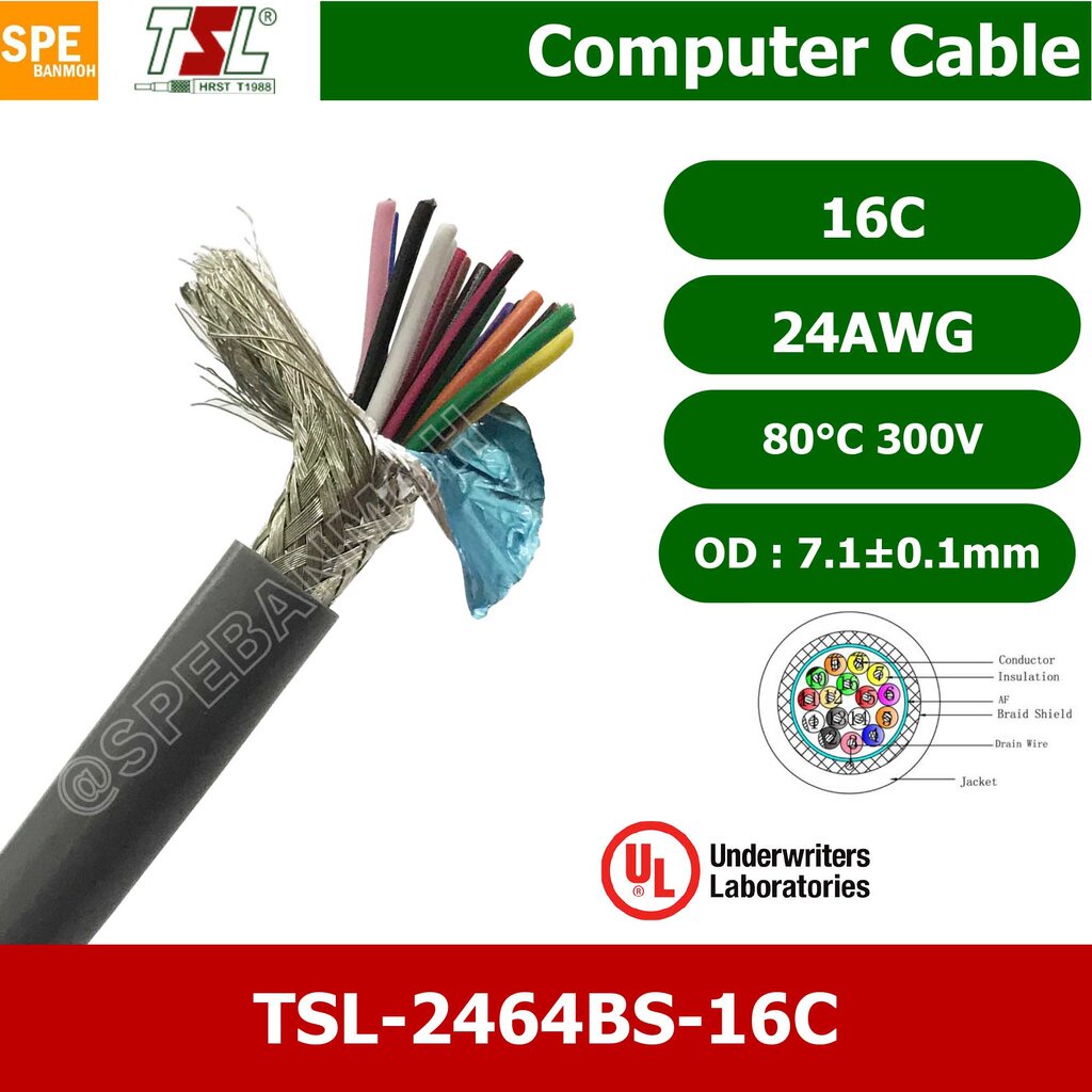 [ 1 เมตร ] TSL UL2464 16C สายคอมพิวเตอร์ 16คอร์ 0.2 mm2 300V 80C สายมัลติคอร์ TSL แบบชีลถัก มาตรฐานU