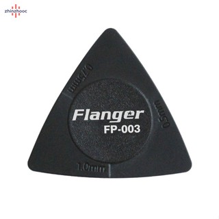 Vip Flanger ปิ๊กกีตาร์ ทรงสามเหลี่ยม หนา 3 ระดับ กันลื่น