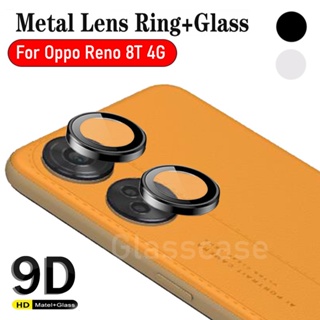 สําหรับ Oppo Reno8 T Reno 8T Reno8T 4G กระจกนิรภัย โลหะ กล้อง เลนส์ ป้องกันหน้าจอ ฟิล์มป้องกัน