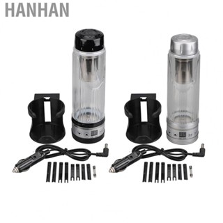 Hanhan Car Electric Cup  Car Heating Cup Multiple Protection Heat Preservation  for Travel