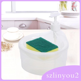 [szlinyou2] เครื่องจ่ายสบู่ และเครื่องขัดผิว สําหรับบ้าน ห้องครัว