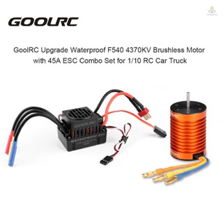 (fygath)GoolRC มอเตอร์ไร้แปรงถ่าน F540 4370KV กันน้ํา พร้อมชุดคอมโบ 45A ESC สําหรับอัพเกรดรถบรรทุกบังคับ 1/10