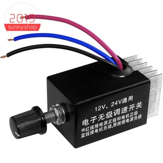 สวิตช์ควบคุมความเร็วมอเตอร์ DC 12V 24V 10 สําหรับพัดลมระบายความร้อนรถบรรทุก 1 ชิ้น