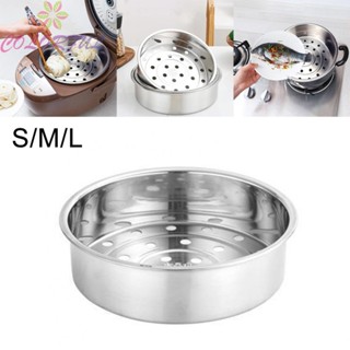 【COLORFUL】Steam Basket Deepened Household Kitchen Tools Large Hole Steamer High Quality