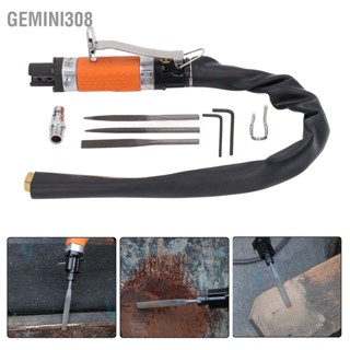 Gemini308 ไฟล์ลูกสูบลม 6300spm การสั่นสะเทือนต่ำที่เงียบสงบตามหลักสรีรศาสตร์ Air Body Saw File Pneumatic Grinding Tool