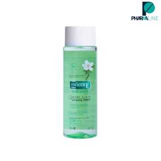 Smooth E โทนเนอร์ 4in1Acne Clear Whitening Toner 150ML สมูทอี [PLine]