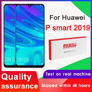 อะไหล่หน้าจอสัมผัส LCD 100% 6.21 นิ้ว 10 สัมผัส แบบเปลี่ยน สําหรับ Huawei P Smart 2019 POT-LX1 L21 LX3