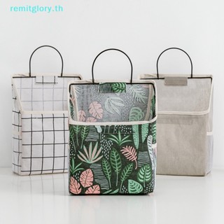 Remitglory กระเป๋าผ้าฝ้ายลินิน แบบแขวนผนัง สําหรับจัดเก็บหนังสือ นิตยสาร