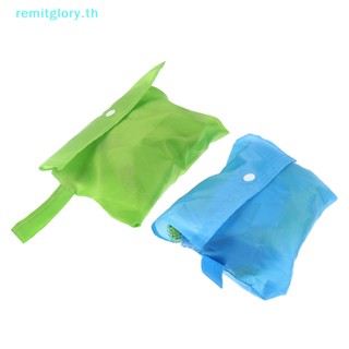 Remitglory กระเป๋าตาข่าย เหมาะกับชายหาด สําหรับเก็บของเล่นเด็ก