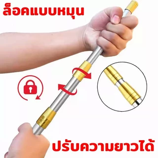 10เมตร* ไม้ สอยผลไม้ มืออาชีพ ใช้วัสดุสแตนเลสคุณภาพสูง ความยาวของเสา พับเก็บได้อย่างอิสระ