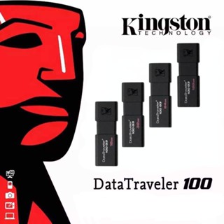 Kingston DT100G3 แฟลชไดรฟ์ USB 3.0 16GB 32GB 64GB 128GB 256GB ความเร็วสูง