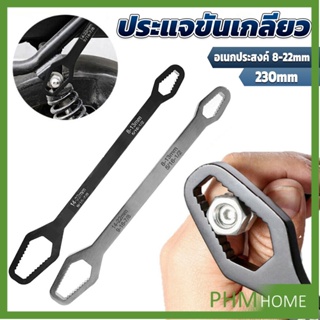 ประแจอเนกประสงค์ 8-22mm ประแจขันเกลียว อเนกประสงค์ Multifunctional wrench