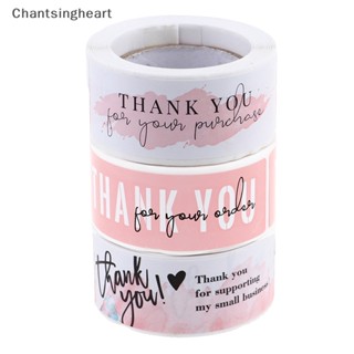 &lt;Chantsingheart&gt; สติกเกอร์ฉลาก Thank You สําหรับตกแต่งซองจดหมาย 120 ชิ้น