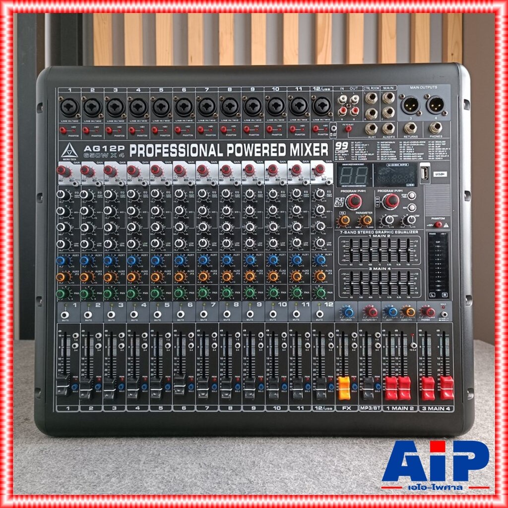 MICROTECH AG-12P powermixer 4CH พาวเวอร์มิกเซอร์ มีครอสในตัว กำลังขยาย 650 วัตต์ ไมโครเทค AG 12 P AG