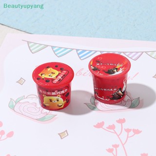 [Beautyupyang] ช็อคโกแลตจิ๋ว สําหรับตกแต่งบ้านตุ๊กตา 5 ชิ้น