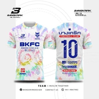 เสื้อทีมบางเกริก⚽ มัดย้อมแนวเรโทร⚡มือสองไม่มีตำหนิ หายาก