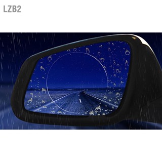 LZB2 ฟิล์มกันฝนกระจกมองหลังใสเคลือบนาโน HD Anti Glare Waterproof PET เพื่อการขับขี่ที่ปลอดภัย