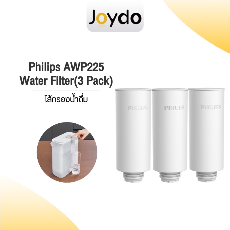 Philips Water เครื่องกรองน้ำ ไส้กรอง รุ่น AWP225（3pack）Water Purifier Filter สำหรับเครื่องกรองน้ำรุ่นAWP2980WHไส้กรอง