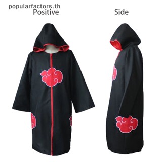 [Popularfactors] เสื้อคลุมคอสเพลย์อนิเมะ Akatsuki itachi คุณภาพดี