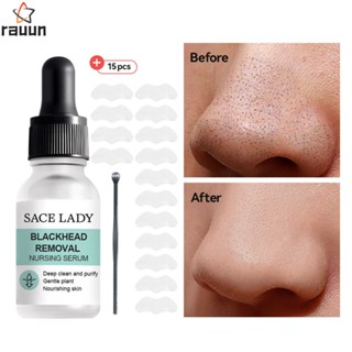 Sace LADY Blackhead Removing Essence Free Nose Stick Scraper Set Shrink Pores Clear Pore Cutin มอยส์เจอร์ไรซิ่งรีแพร์โลชั่นบํารุงผิว