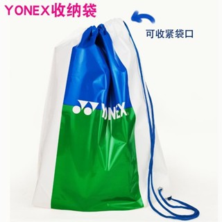 Yonex ถุงพลาสติกใส่รองเท้าแบดมินตัน กันน้ํา คุณภาพสูง สําหรับจัดเก็บเสื้อผ้า หลายขนาด หลายสี