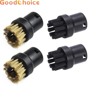 【Good】Round Brush For KARCHER Steam Cleaner SC1 SC2 SC3 SC4 SC5 Nozzle Replacement【Ready Stock】