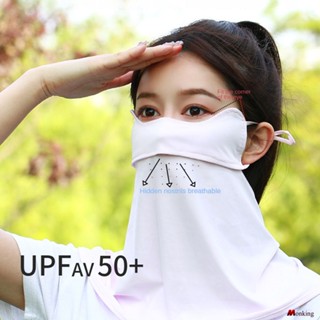 Summer Nylon Breathable Hole Outdoor Hanging Ear Protection Eye Angle Sunscreen Mask Sun Protection Uv Three-dimensional Sunscreen Mask (monkingstore_th)