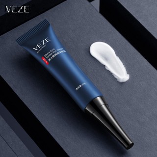 JULYSTAR ปรับปรุง Dark Circles Repairing Men Eye Cream สำหรับ Face Care Gentle Moisturizing Fades Fine Lines ด้วย Nicotinamide