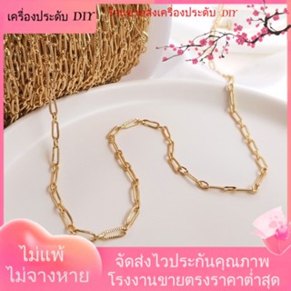 💖เครื่องประดับ DIY ขายส่ง💖สายโซ่ยาว ชุบทอง 14k 100 ซม. รูปไข่ ลายดอกไม้ สําหรับเชื่อมต่อสร้อยคอ ต่างหู แหวน DIY[โซ่/สร้อยคอ/สร้อยข้อมือ/กําไลข้อมือ/สร้อยข้อเท้า]