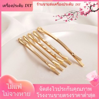 💖เครื่องประดับ DIY ขายส่ง💖กิ๊บติดผม ชุบทอง 14k ทรงโค้ง พร้อมแหวนคู่ เครื่องประดับผม DIY[เครื่องประดับผม/กิ๊บติดผม]