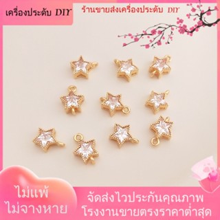 💖เครื่องประดับ DIY ขายส่ง💖จี้เพทาย รูปดาวห้าแฉก 3A ชุบทอง 14k ประดับเพทายกระพริบ เครื่องประดับ สําหรับแขวนหู DIY[ลูกปัด/จี้/สร้อยคอ/สร้อยข้อมือ/กําไลข้อมือ/ต่างหู]