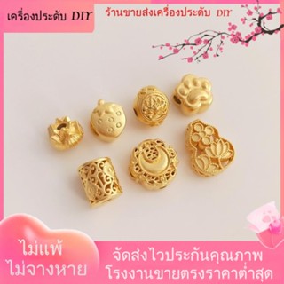 💖เครื่องประดับ DIY ขายส่ง💖ลูกปัดสเปเซอร์ รูปกรงเล็บแมว ดอกบัว สตรอเบอร์รี่ พลัม สีทอง แข็งแรง สไตล์เวียดนาม สําหรับทําเครื่องประดับ แฮนด์เมด DIY[ลูกปัด/จี้/สร้อยคอ/สร้อยข้อมือ/กําไลข้อมือ/ต่างหู]