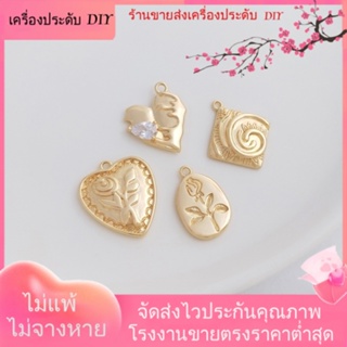 💖เครื่องประดับ DIY ขายส่ง💖จี้สร้อยคอ สร้อยข้อมือ ชุบทอง 14K รูปหัวใจ พีช กุหลาบ เครื่องประดับ DIY[จี้/ลูกปัด/สร้อยคอ/สร้อยข้อมือ/ต่างหู/กําไลข้อมือ]