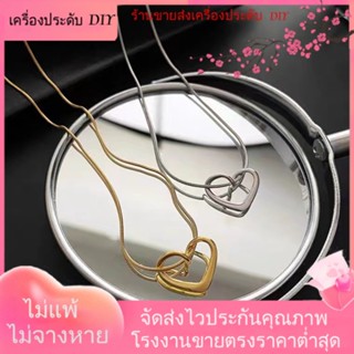 💖เครื่องประดับ DIY ขายส่ง💖Ins ญี่ปุ่น เกาหลี แฟชั่น ฝรั่งเศส เรียบง่าย กลวง พีช หัวใจ ชุบทอง ไหปลาร้า สร้อยคอคอ ผู้หญิง เครื่องประดับ เรียบง่าย เข้ากับทุกชุด[สร้อยคอ]