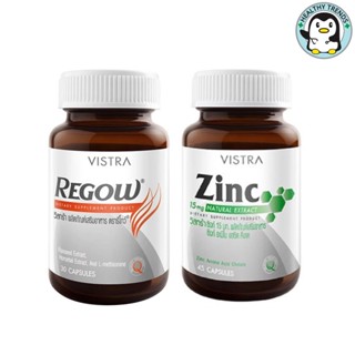 VISTRA REGOW + ZINC วิสตร้า รีโกว์ + ซิงค์ [HT]