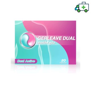 Gerleave Dual เกอร์ลีฟ ดูอัล 20 แคปซูล[Life]