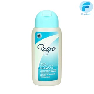 Regro Hair Protective Shampoo 200 ml. แชมพู [ First Care ]