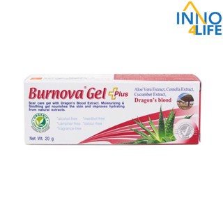 Burnova Gel Plus Dragon Blood เบอร์นโนว่า เจล พลัส ดราก้อนส์ บลัด  20 กรัม [inno4life]