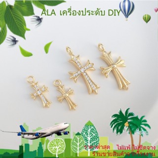 ❤️เครื่องประดับ DIY❤️จี้สร้อยคอ รูปกางเขน หัวใจ ฝังเพทาย ชุบทอง 14k เครื่องประดับแฮนด์เมด DIY[จี้/ลูกปัด/สร้อยคอ/สร้อยข้อมือ/กําไลข้อมือ/ต่างหู]