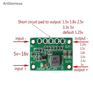 Art บอร์ดแปลงพาวเวอร์ DC 5~16v เป็น 1.25v 1.5v 1.8v 2.5v 3.3v 5v 3A N