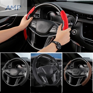 ⚡READYSTOCK⚡Universal Car Suede Steering Wheel Cover Handle AntiSlip Protection Cover QCcODj
