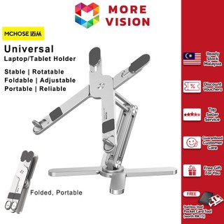 MC N86 X Shape Rotation Sturdy Laptop Stand Support Adjustable Height Aluminum Alloy Notebook Bracket 10-16 inch Holder