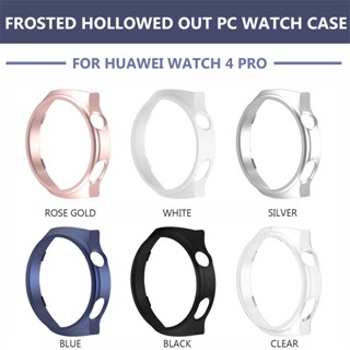 สําหรับ Huawei Watch 4 Pro ฝ้า กลวง ออก PC เคสป้องกัน แบบแข็ง ป้องกันรอยขีดข่วน (ไม่มีตัวป้องกันหน้าจอ) เคสป้องกันกันชน