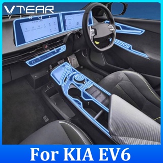 Vtear ฟิล์มกันรอย TPU ใส แบบนิ่ม ติดพวงมาลัยรถยนต์ สําหรับ KIA EV6