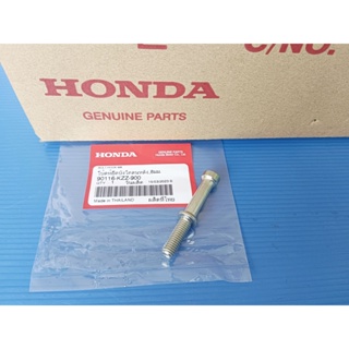 90116-KZZ-900โบ้ลท์ยึดบังโคลนหลัง8มม.แท้HONDA CRF250,CRF300และรุ่นอื่นๆ อะไหล่แท้ศูนย์HONDA 1ชิ้น