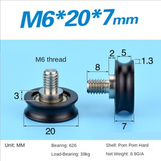 M6*20*7 มม. 5*20*7 มม. ล้อมู่เล่ย์ร่องตัว U แบบฝัง 625 zz เครื่องพิมพ์ 3D ถุงพลาสติก แบริ่ง รอก