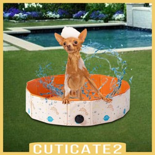 [Cuticate2] อ่างอาบน้ํา แบบพับได้ สําหรับสัตว์เลี้ยง สุนัข