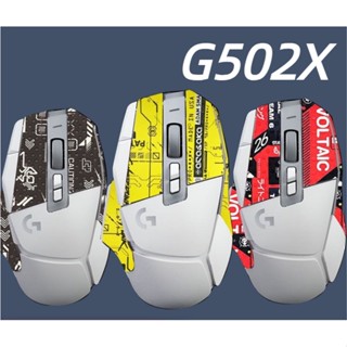 Suitable for Logitech g502x mouse anti-slip stickers wear-resistant sweat-absorbing film