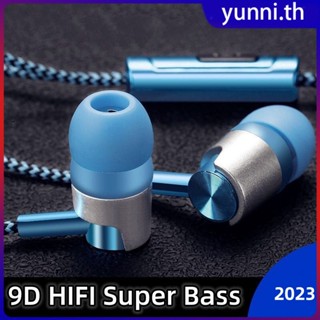 9d Hifi Super Bass หูฟังสำหรับเล่นเกมแบบมีสายเชือกไนลอนที่ทนต่อการสึกหรอชุดหูฟังแบบมีสายสำหรับโทรศัพท์มือถือชุดหูฟังสากลชุดหูฟังแบบมีสายในหู Yunni