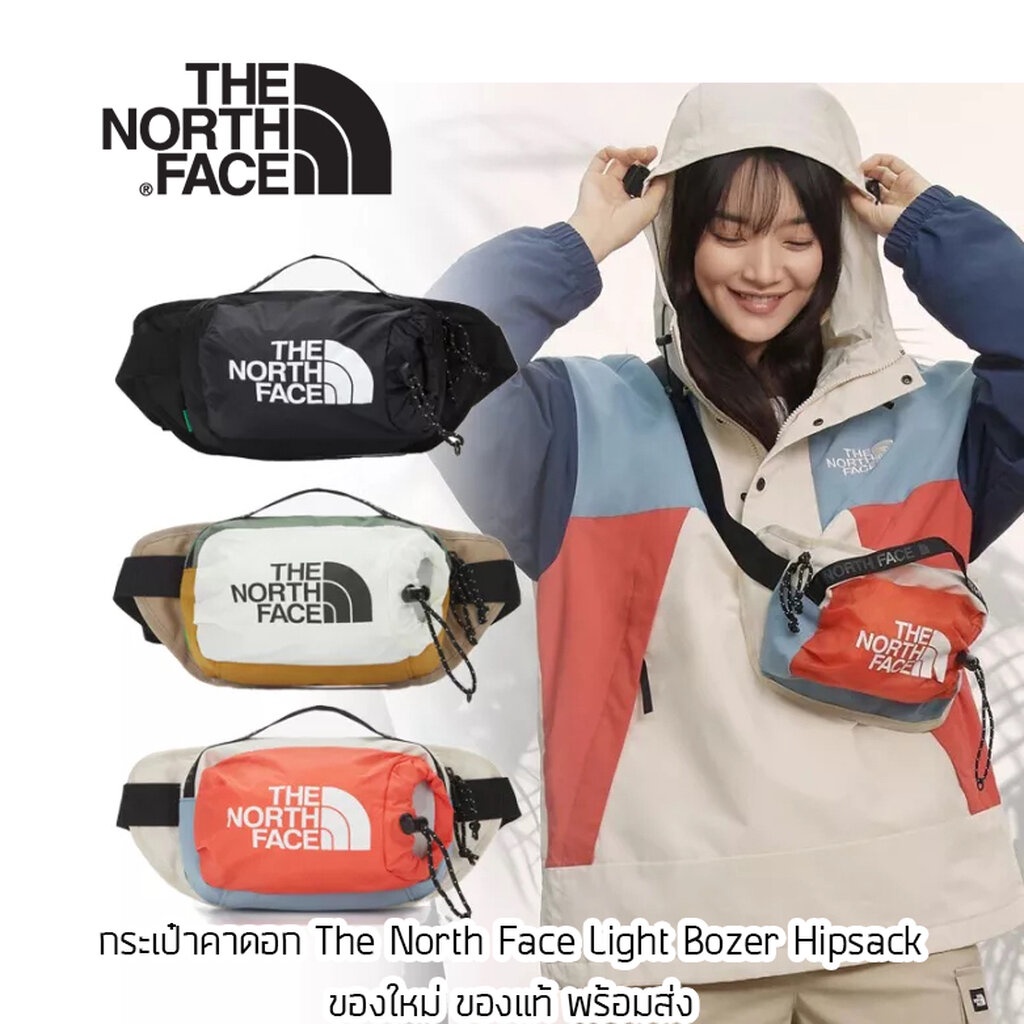 กระเป๋าคาดอก The North Face Light Bozer Hipsack ของใหม่ ของแท้ พร้อมส่งจากไทย